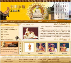 五金網站制作與設計，寧波華碩網絡 您的專業首選